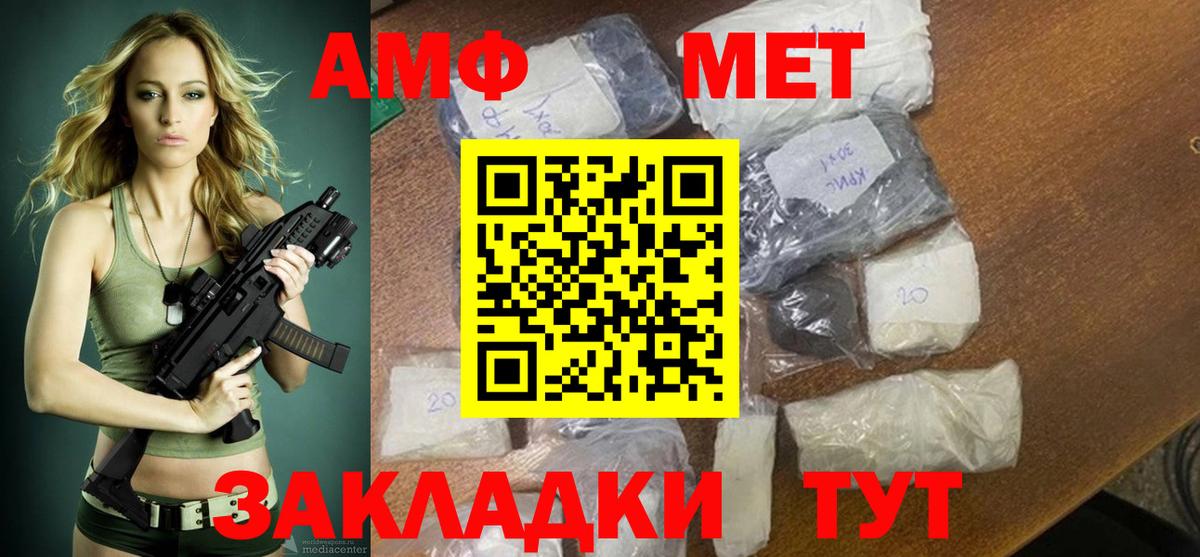 АМФ Premium Ростов-на-Дону
