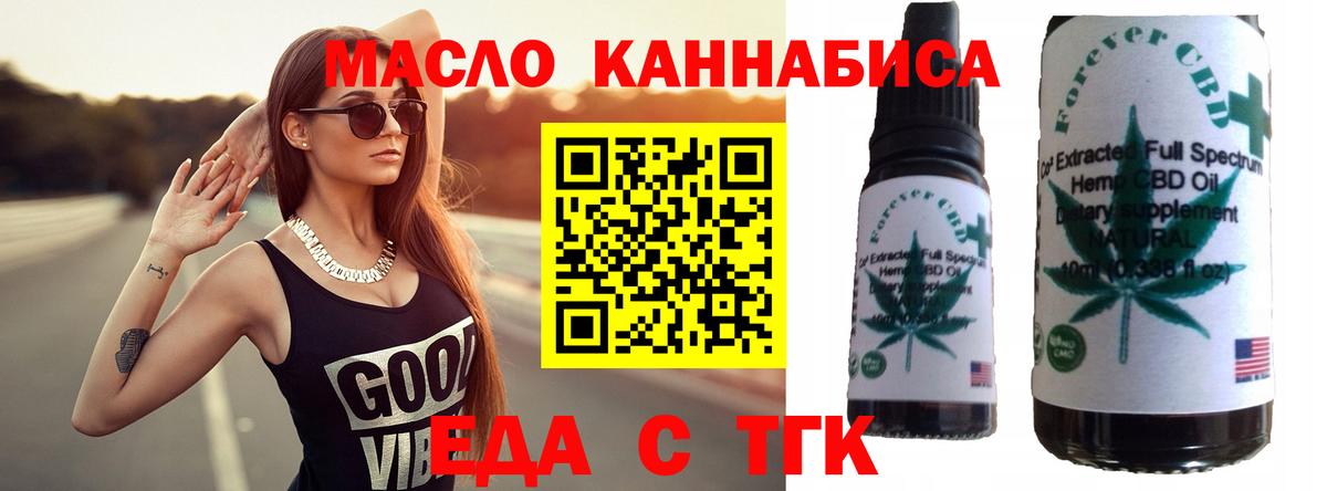 Canna-Cookies марихуана  Вход с VPN  Ростов-на-Дону 