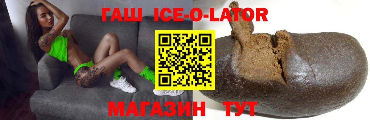 ГАШ Cannabis  Гашиш VHQ  Ростов-на-Дону  Вход с VPN 