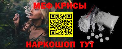 MESCALINE Ликино-Дулёво