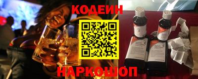 меф VHQ Ливны