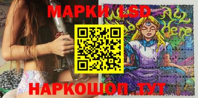MESCALINE Ликино-Дулёво