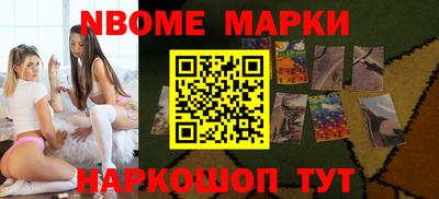 меф VHQ Ливны