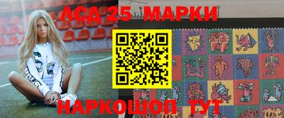 MESCALINE Ликино-Дулёво