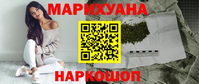 меф VHQ Ливны