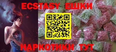 меф VHQ Ливны