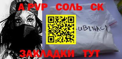 меф VHQ Ливны