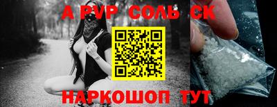 меф VHQ Ливны
