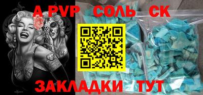 MESCALINE Ликино-Дулёво