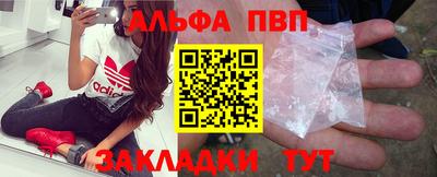 меф VHQ Ливны
