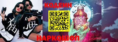меф VHQ Ливны