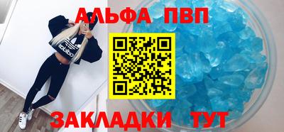 меф VHQ Ливны