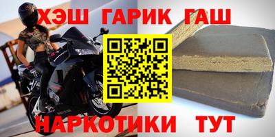 меф VHQ Ливны