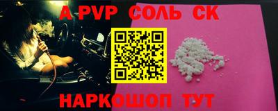 меф VHQ Ливны