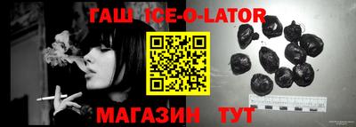 меф VHQ Ливны