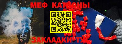 MESCALINE Ликино-Дулёво
