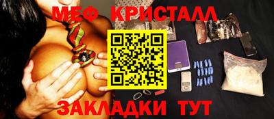 MESCALINE Ликино-Дулёво