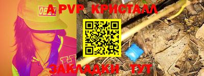 меф VHQ Ливны