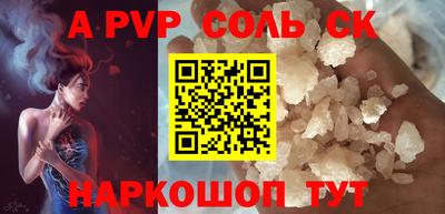 СК Лесосибирск