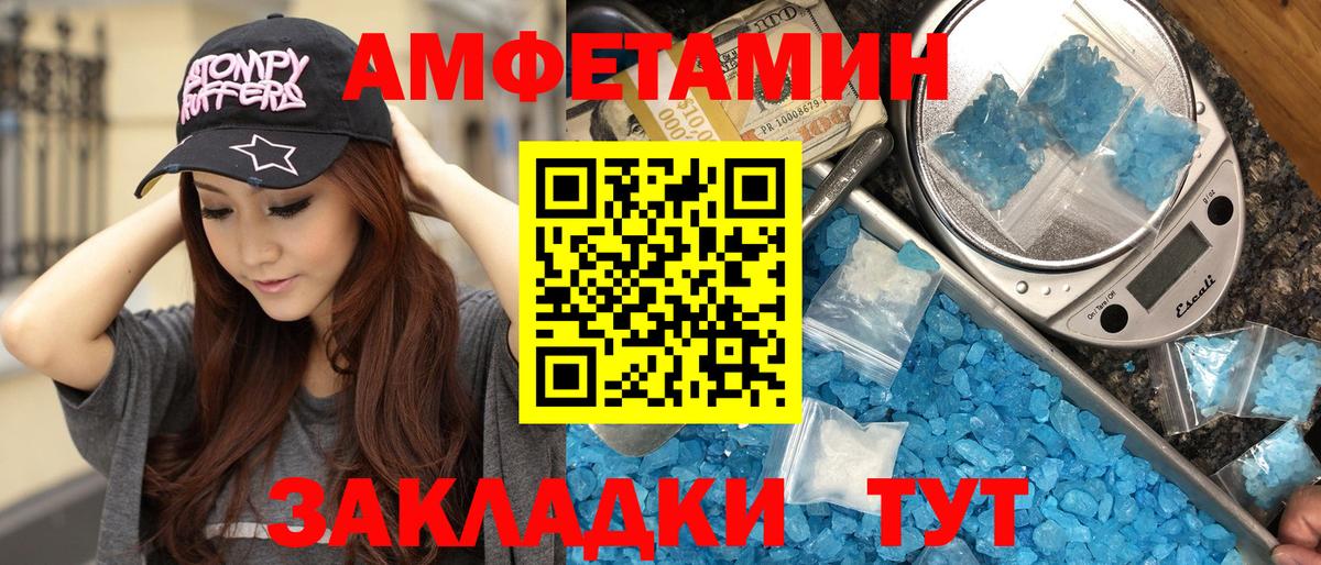 Ростов-на-Дону  Первитин Декстрометамфетамин 99.9%  Первитин Декстрометамфетамин 99.9%  Вход с VPN 