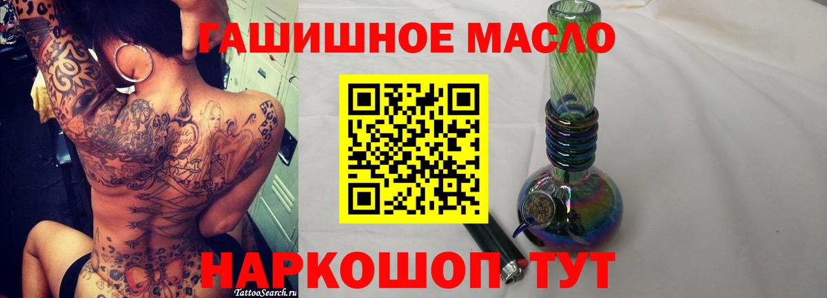 ТГК Wax  Вход с VPN  Ростов-на-Дону 