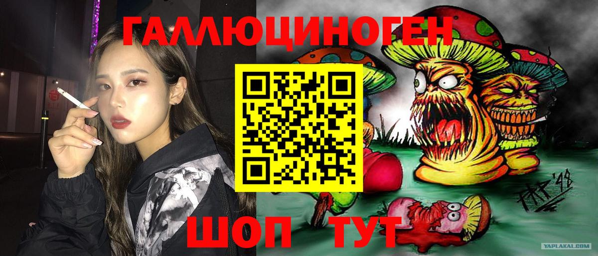 Псилоцибиновые грибы мухоморы Ростов-на-Дону