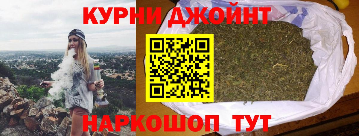 Бошки марихуана конопля  Шишки марихуана конопля  Вход с VPN  МАРИХУАНА индика  Бошки марихуана MAZAR  Ростов-на-Дону 