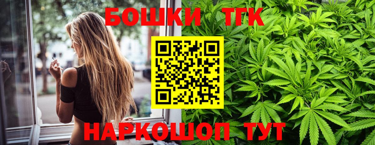 МАРИХУАНА VHQ Ростов-на-Дону